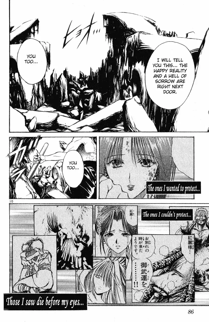 Flame of Recca Chapter 152 10